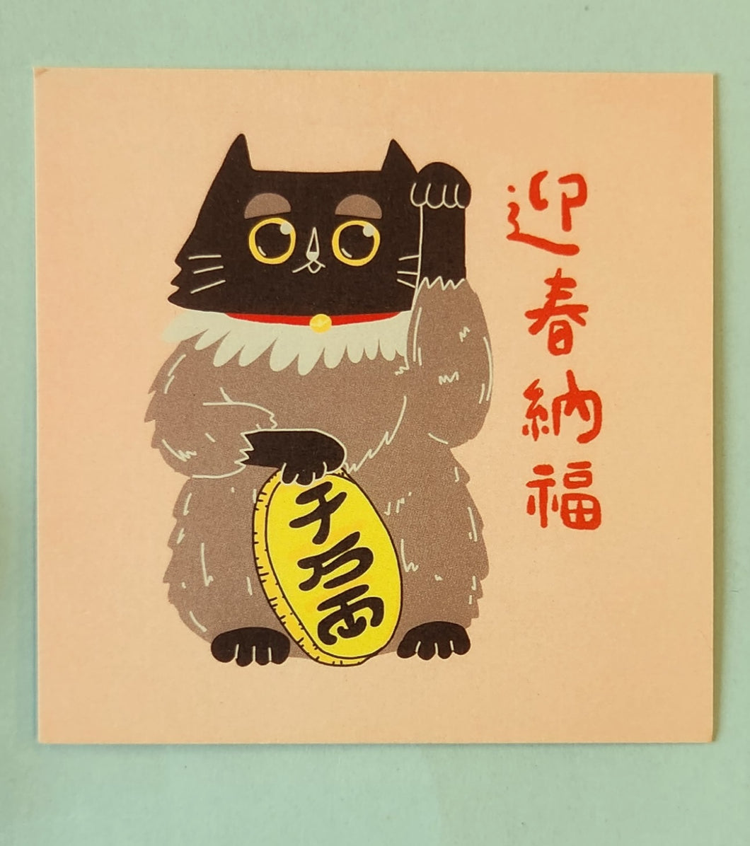 HUAT Meow Assortments [Cards, Angbows, Stickers, Posters]