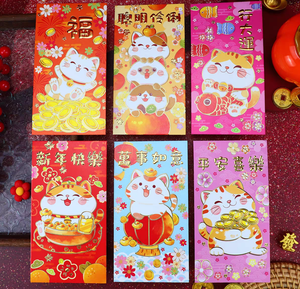 HUAT AngBao