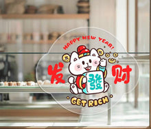 CNY Window Clings _Cat Deco Set of 4 - Cat Mama Shop